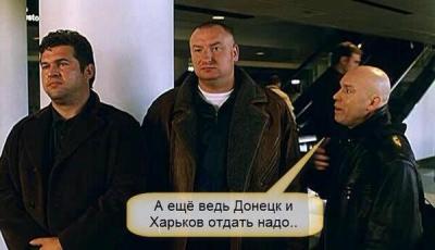 Прикрепленное изображение: донецк и харьков.jpg